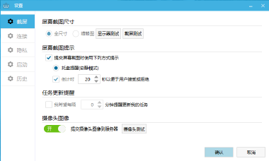 Set the configuration parameters to meet your users' work habits and preferences.